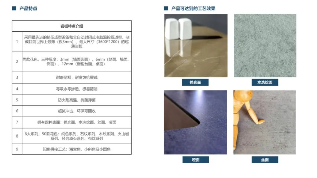 2020 网红石材设计案例解析丨秋凌设计-68