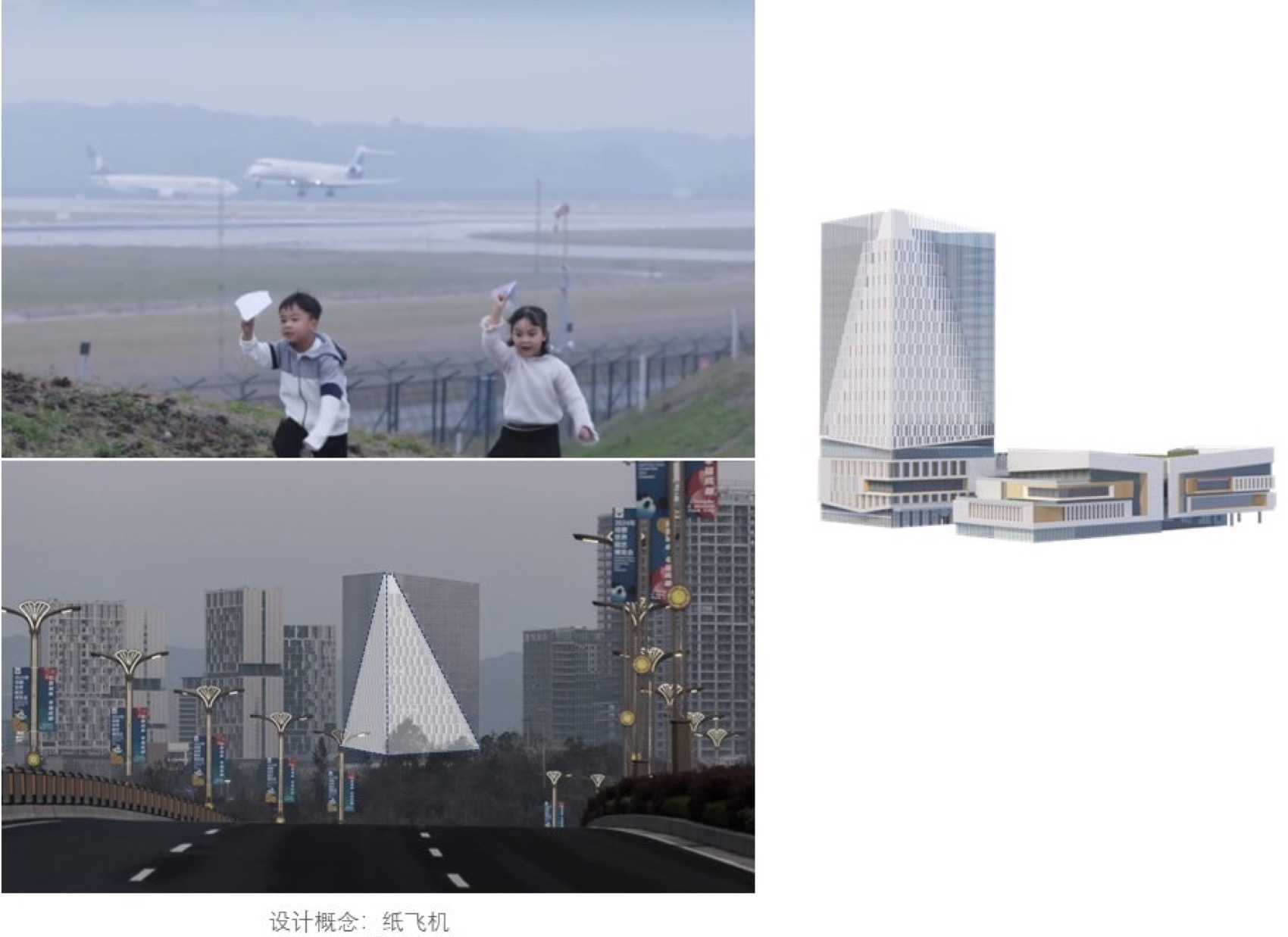 民航科技创新示范区A2总部丨中国成都丨林同棪国际工程咨询(中国)有限公司-13