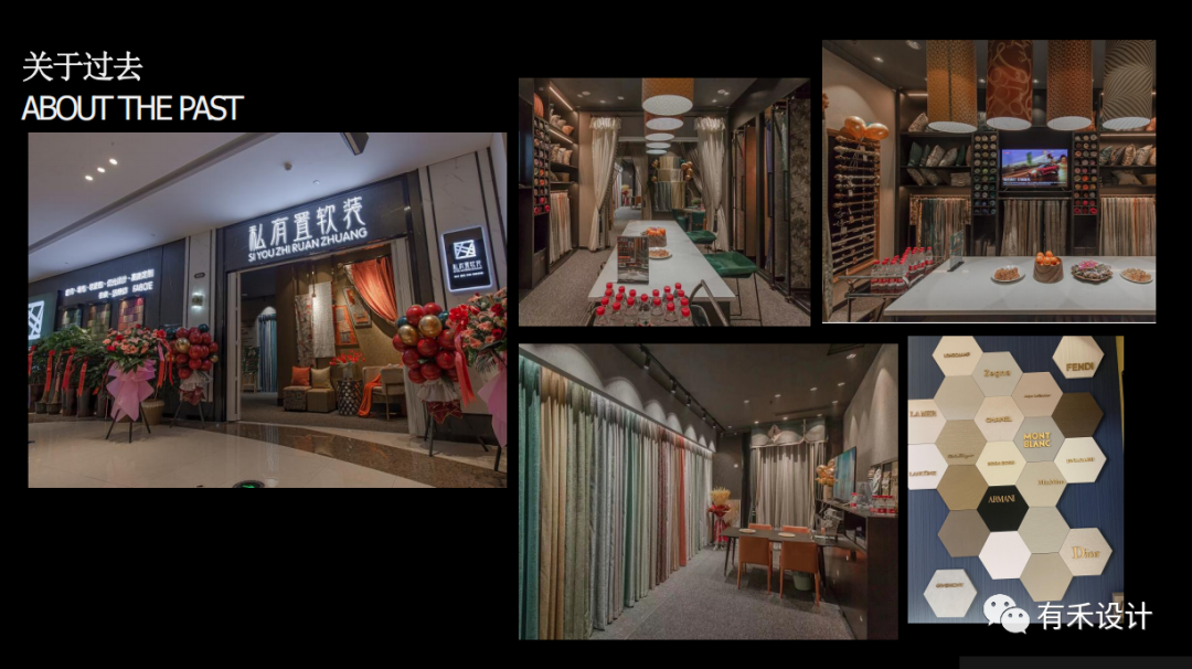 私有置软装錧丨中国邵阳丨有禾设计-8