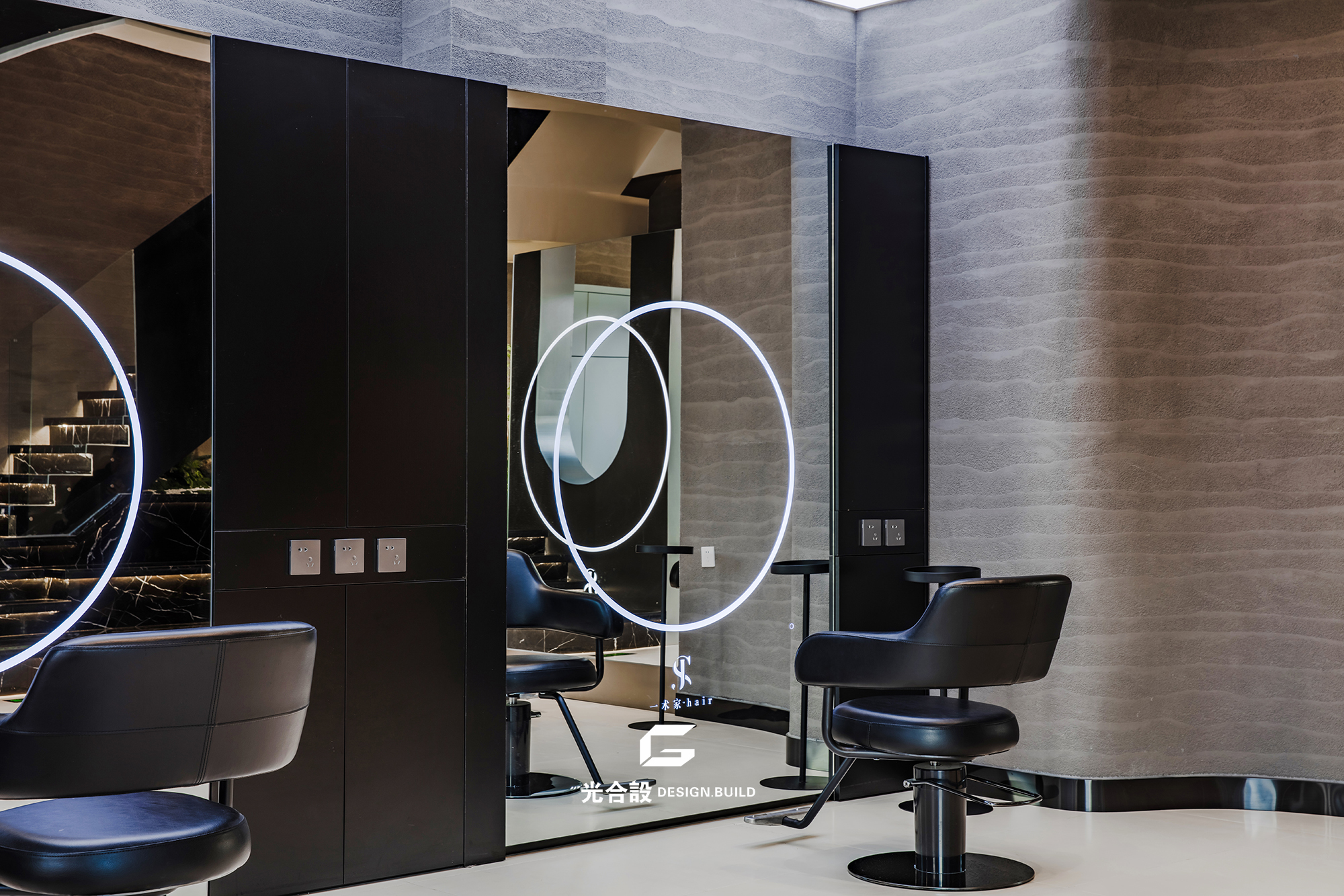 一术家&理发店-13