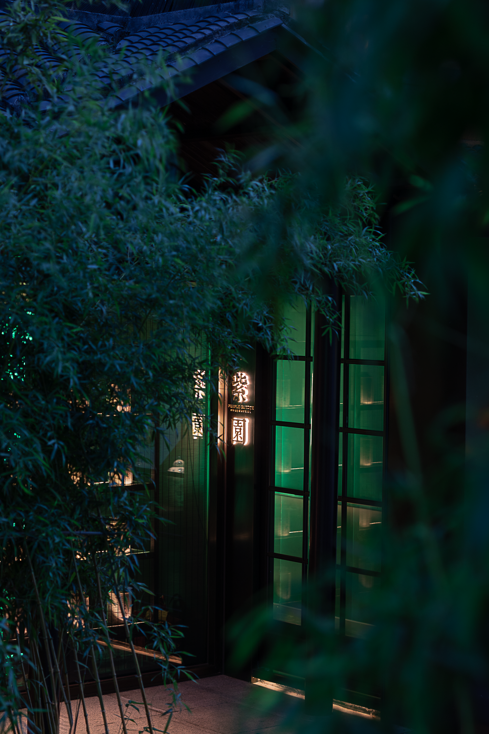 湘之荷·紫园餐厅丨中国杭州丨雷健（Ray）,李闻,张宇-29