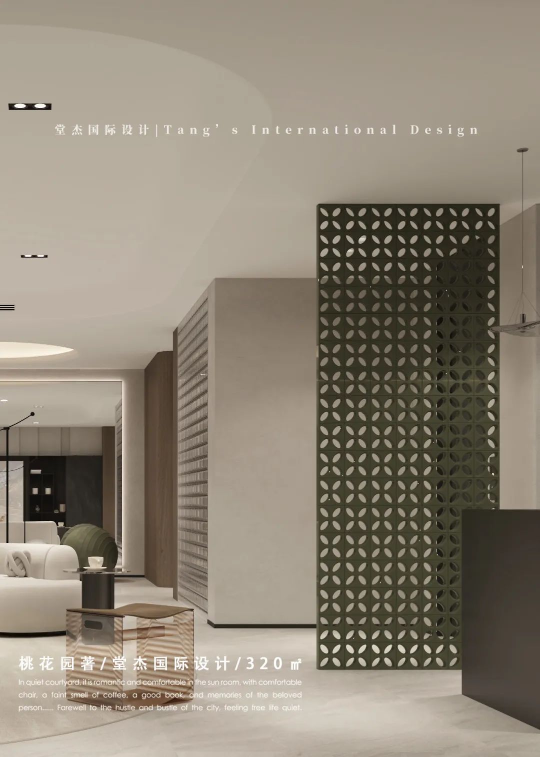 南京桃花园著 320㎡现代简约墅居丨中国南京丨堂杰国际设计-18