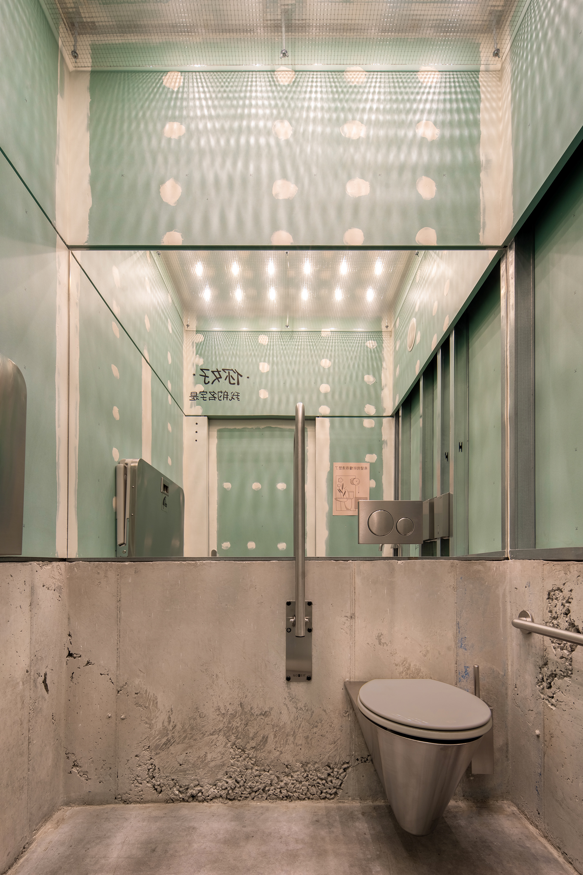 MAO 中餐厅丨乌克兰哈尔科夫丨Slava Balbek Bureau-79