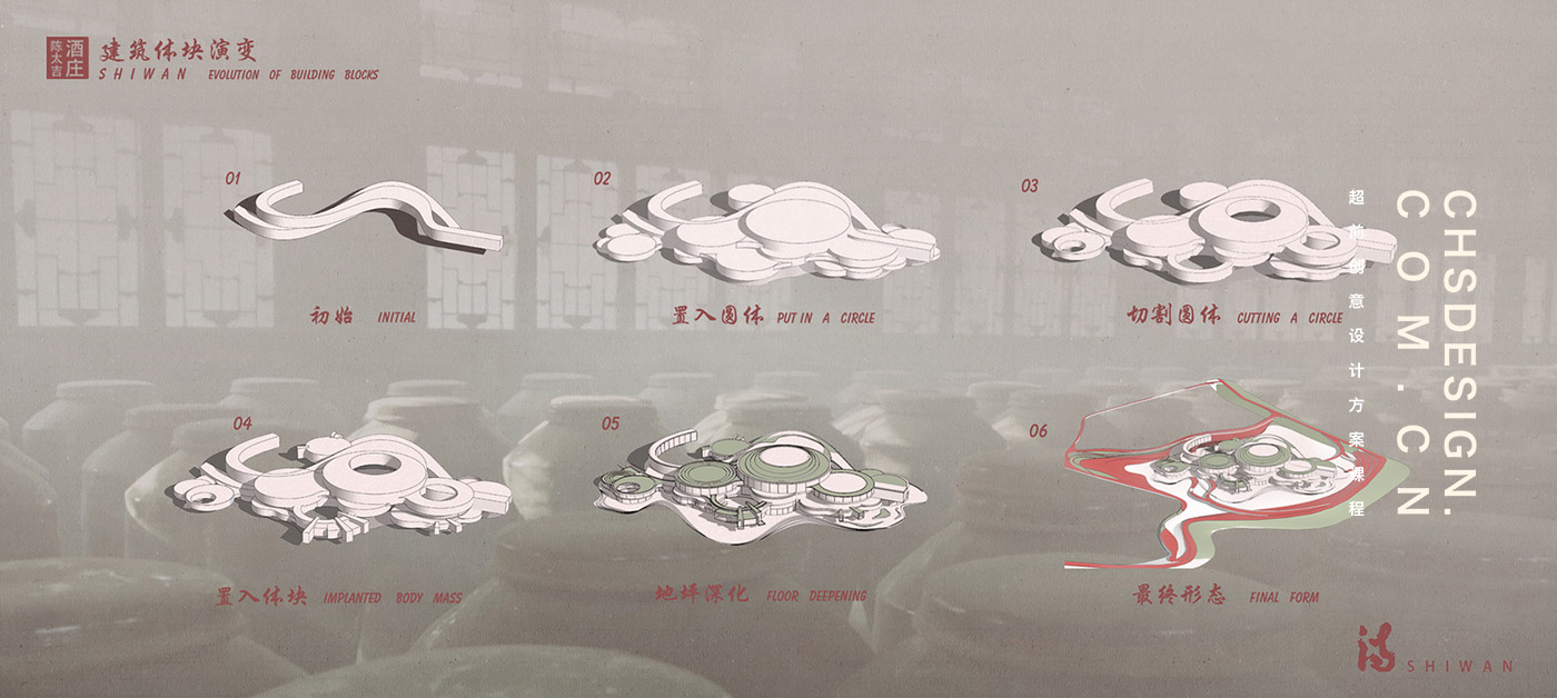 石湾·玉冰烧佛山酒庄方案设计丨中国佛山丨超前设计 CHS ARCHITECTURE-15