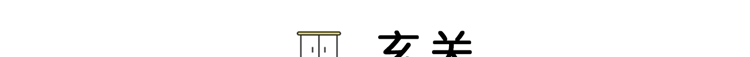 万科翡翠天誉绿色生活空间-17