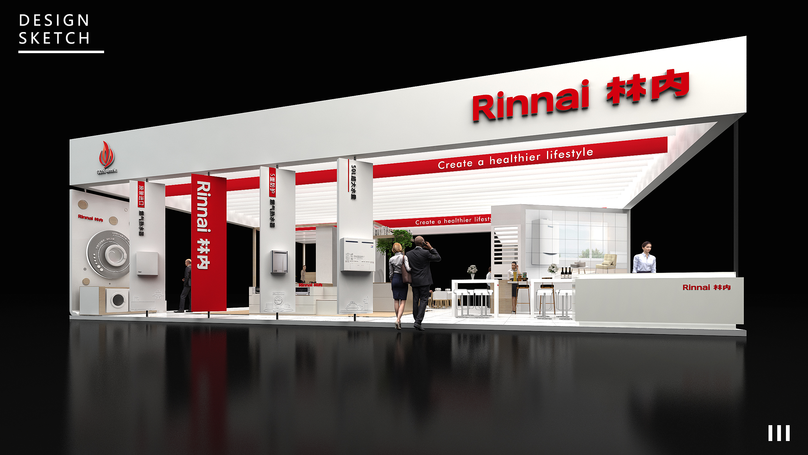 RINNAI林内-进博会-0