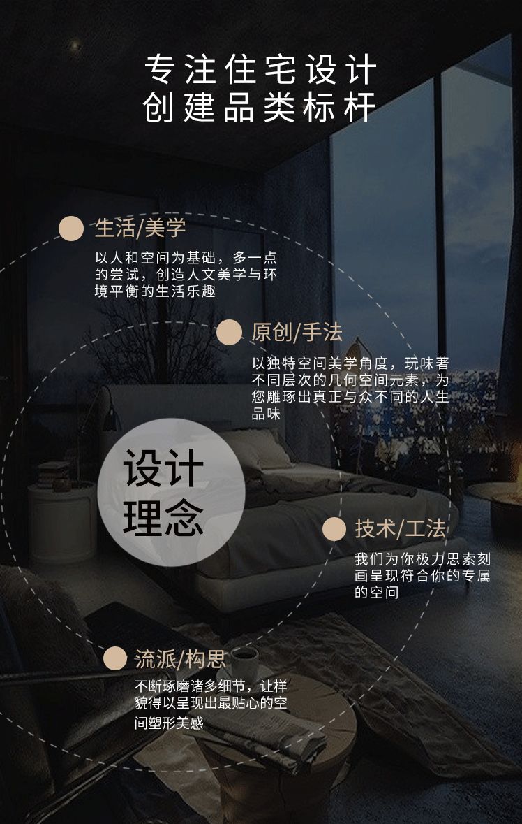 广州三口之家原木风家居设计，收纳与互动并重-62