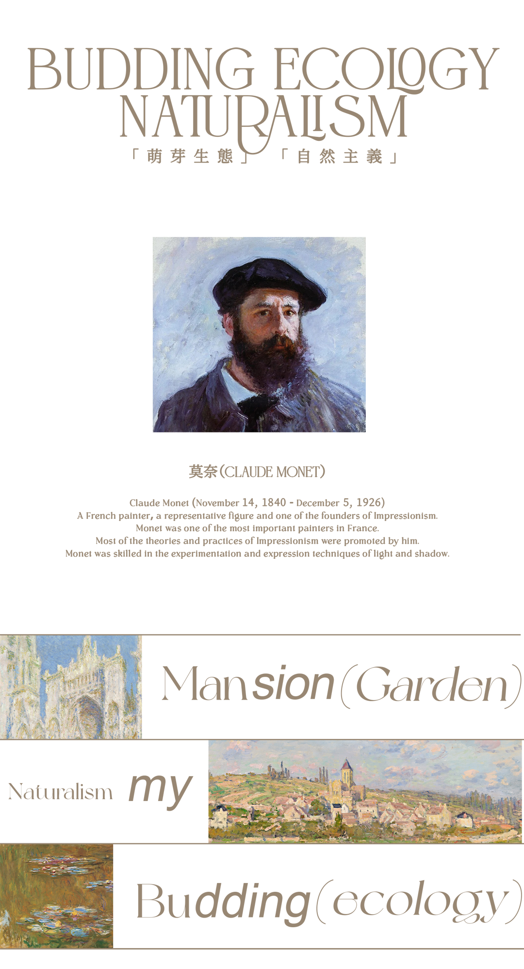 新作 中海 × 零次方 · 自然入室 奢居典藏（赣州中海天樾样板间）丨中国赣州丨零次方空间设计,零次方陈设设计-2