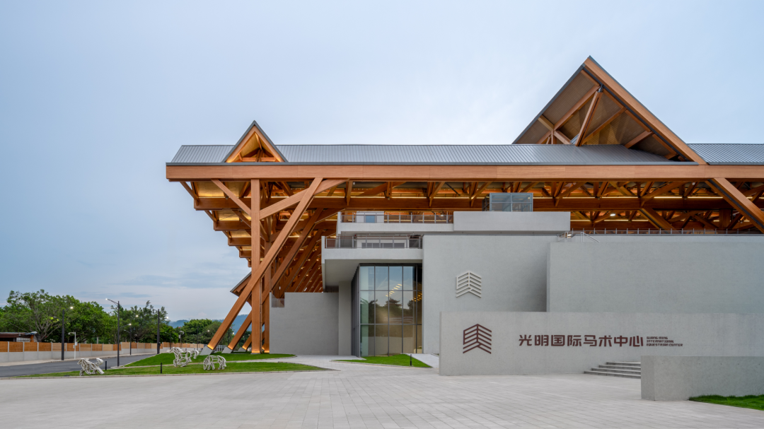 TH作品|木构新境：深圳光明国际马术中心-45