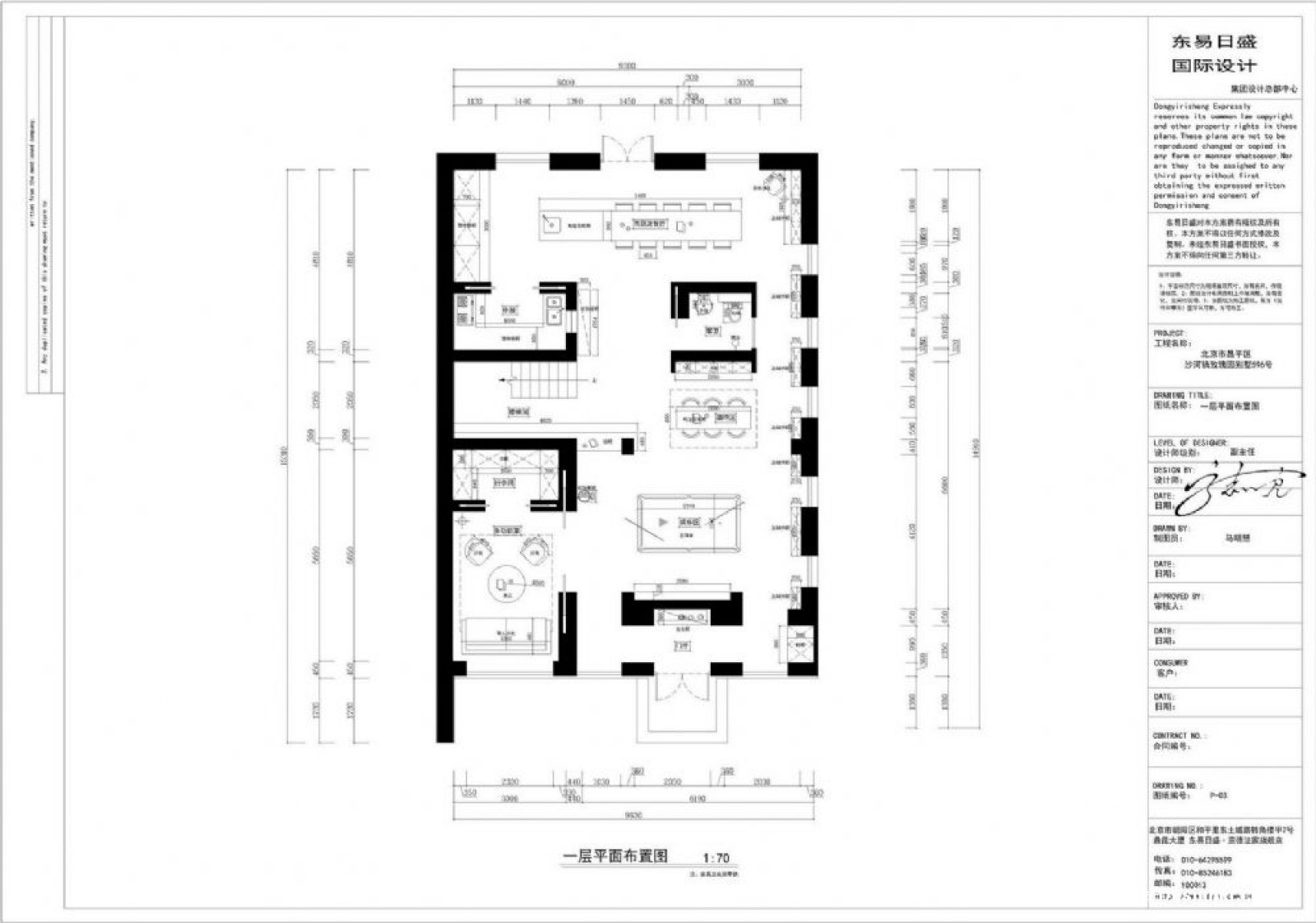 “三味”书屋——玫瑰园别墅-23