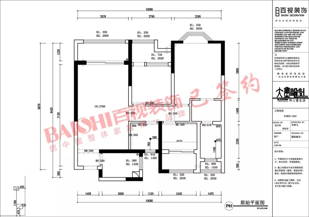 黑白灰的简约艺术 | 芜湖信达•外滩府 106㎡设计案例-14