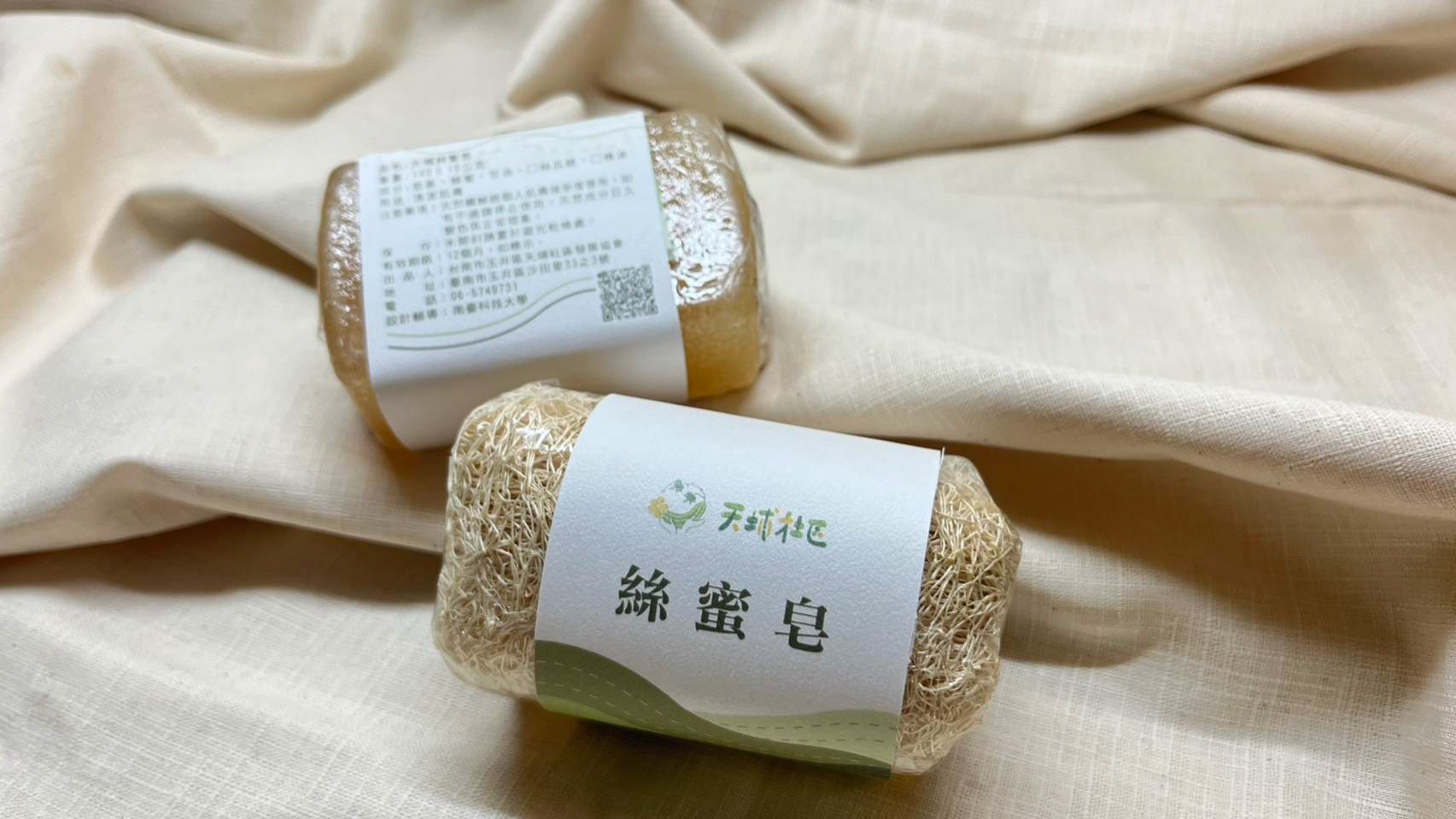 農家品牌形象設計-2