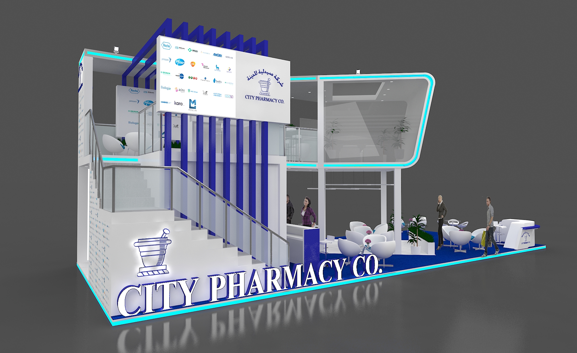 City Pharmacy _ Arab Health 2022-6