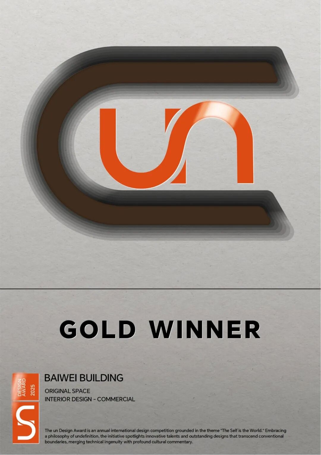 本意空间设计|荣获2025美国un设计大奖·金奖-6