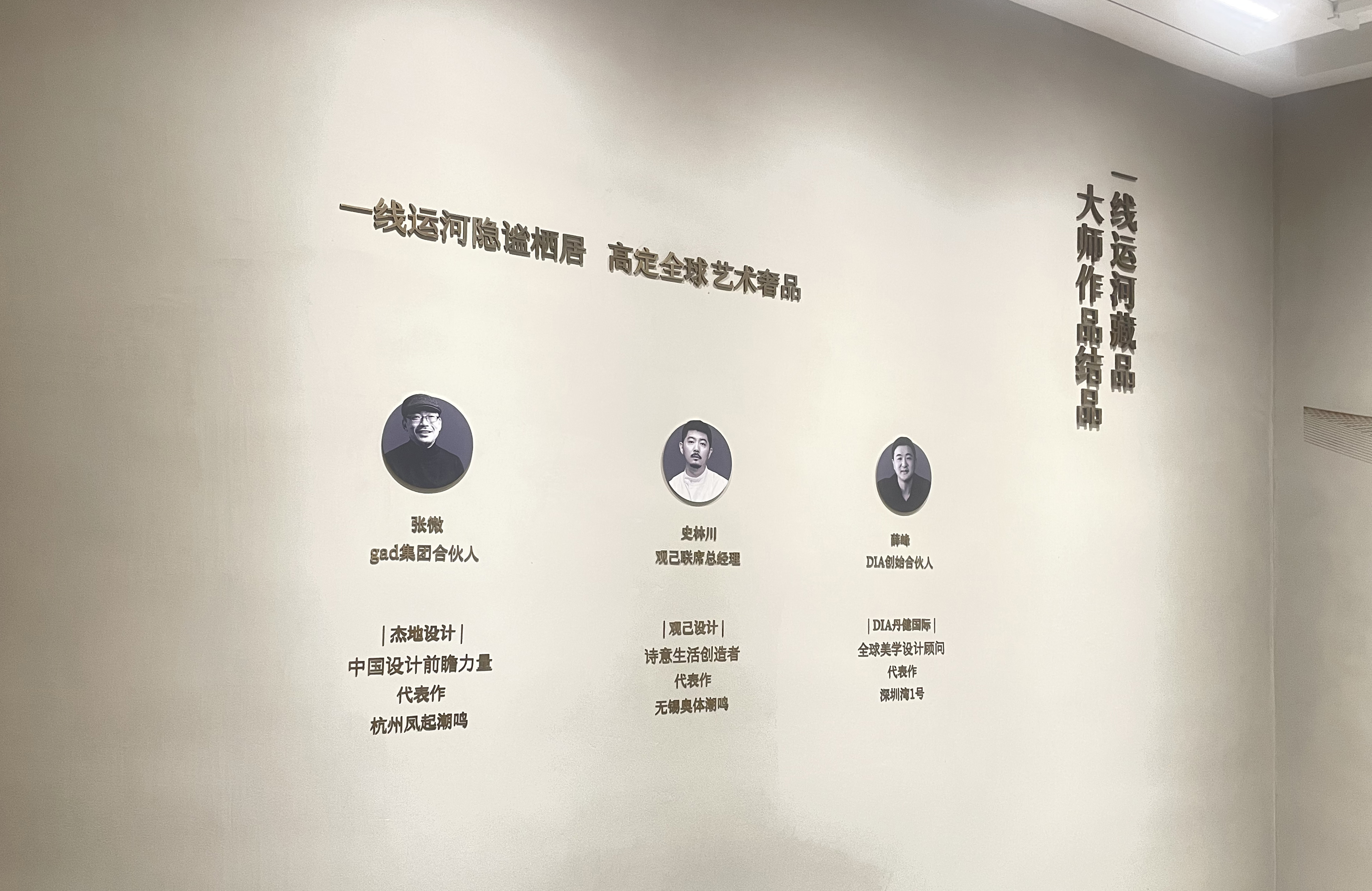 U型品牌墙设计-6