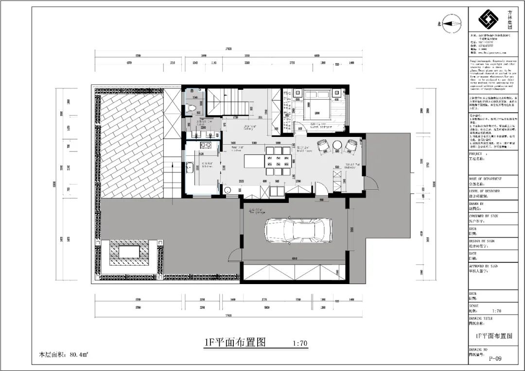 沈阳香山别墅│现代主义风格，打造温馨互动空间-55