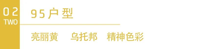 金地江阴兰樾雅院样板房丨中国江苏丨禾悉设计-26
