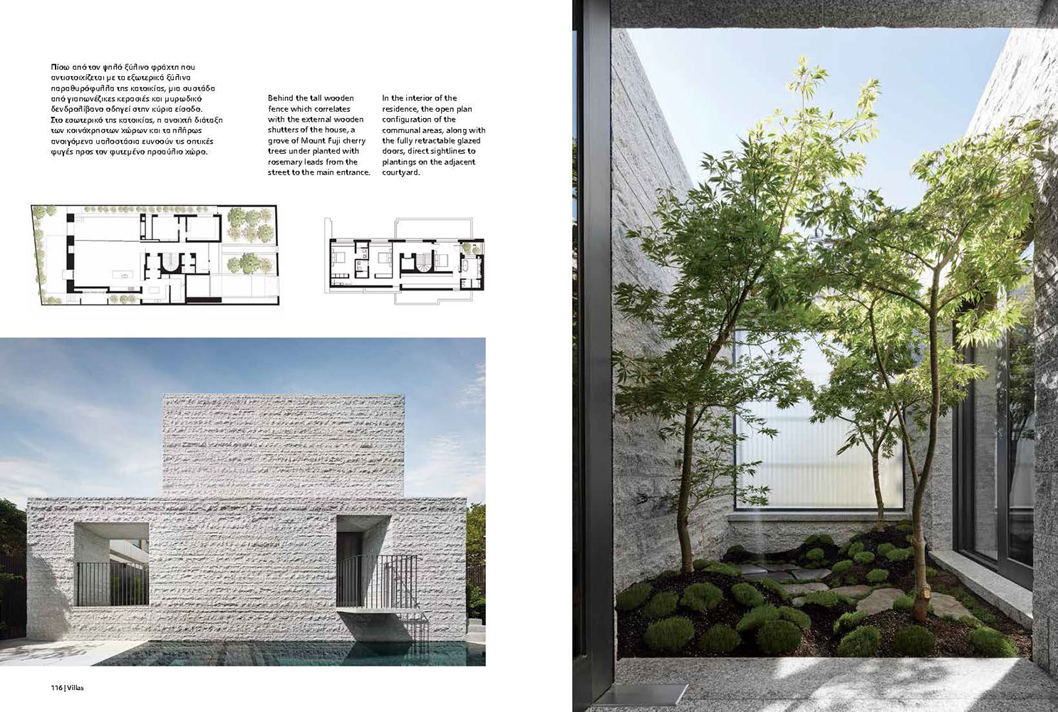 Media Index - B.E Architecture-190