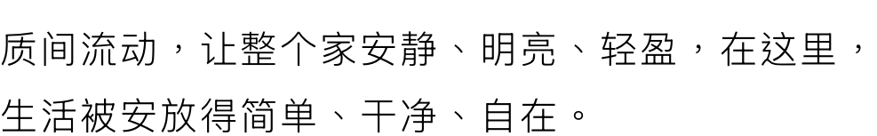 时效楠设计  | 一处以艺术为语言的住宅-15