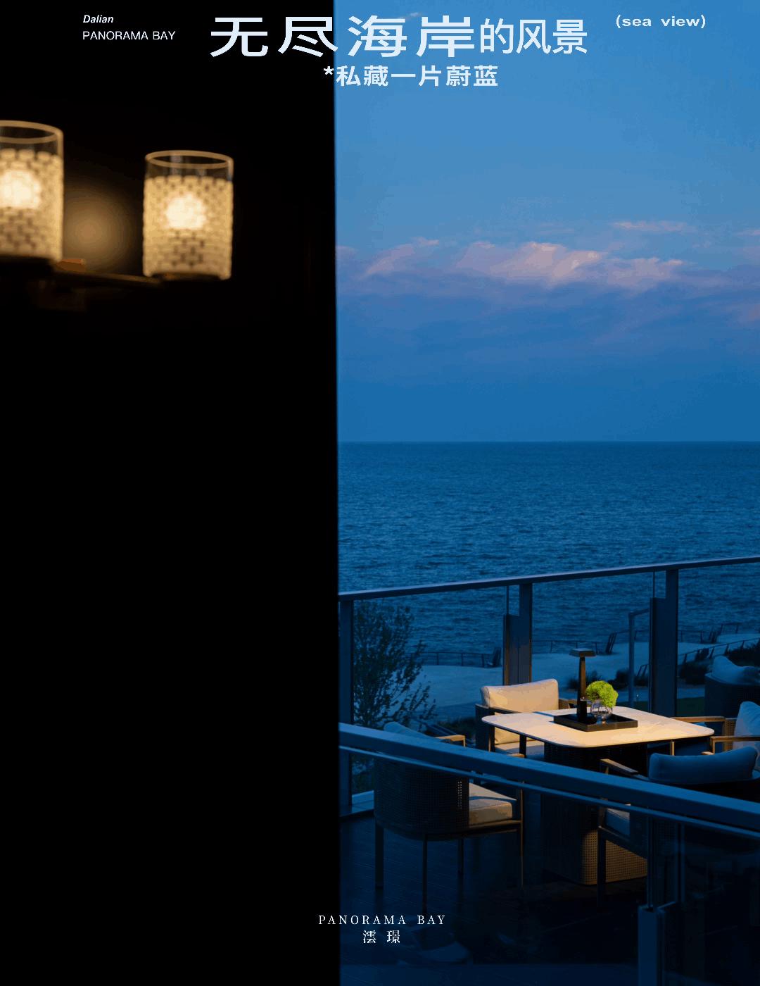 大连华润澐璟丨中国大连丨李益中设计-0