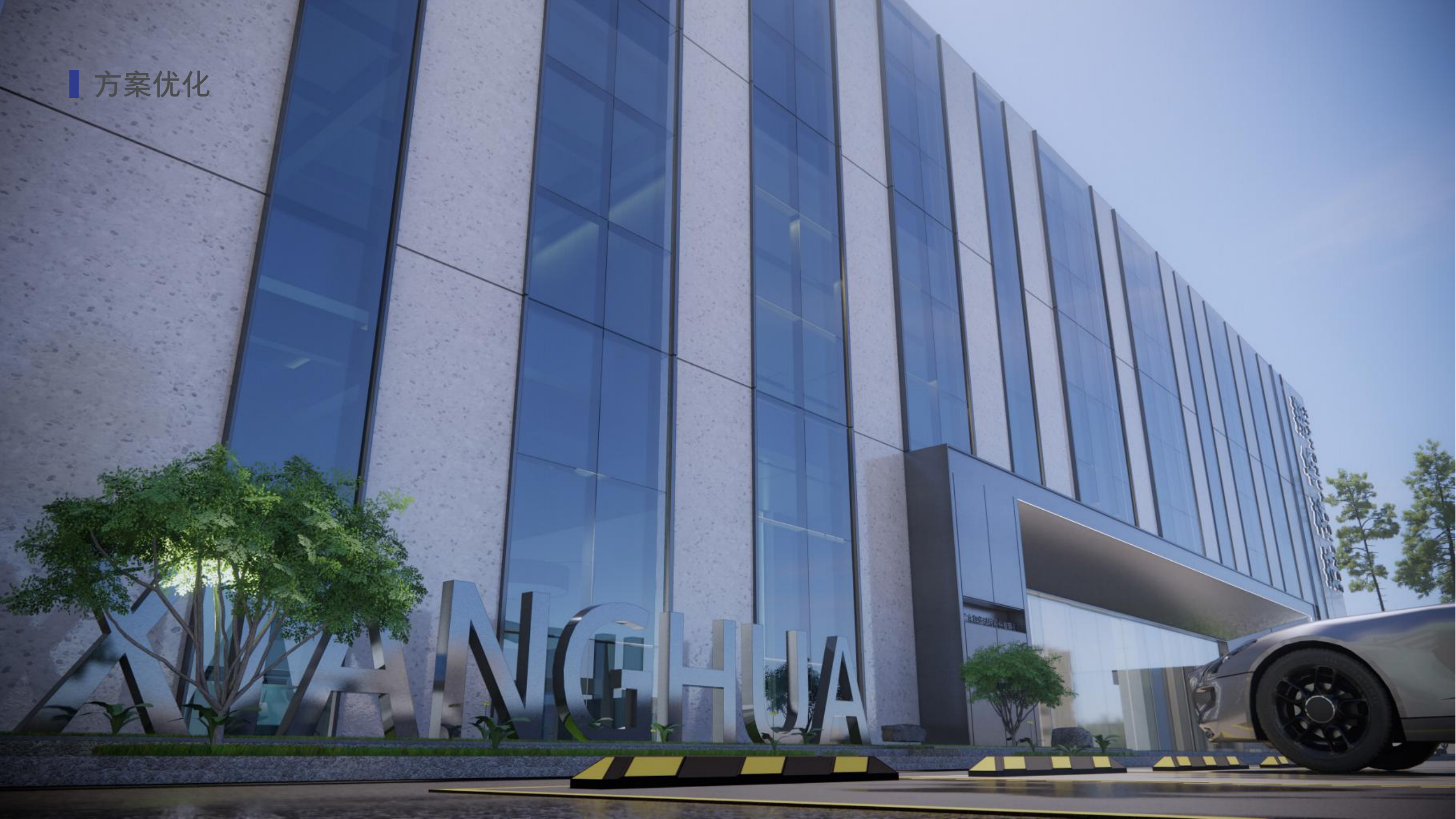 翔华科技总部二号楼外立面设计丨中国潮州丨丁嘉焕,赵俊风,陈祧祺-6