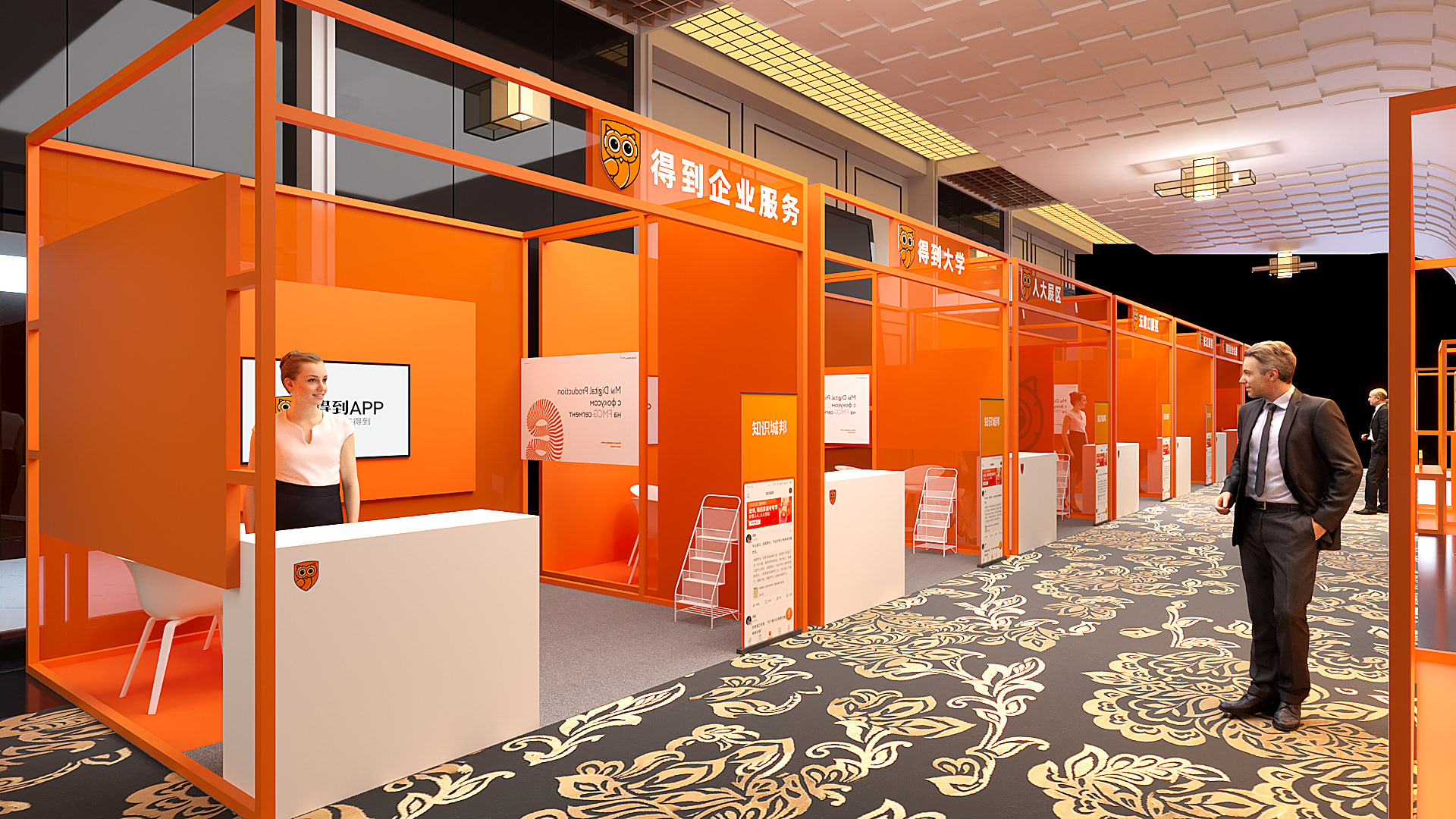 Dedao Team Festival-11