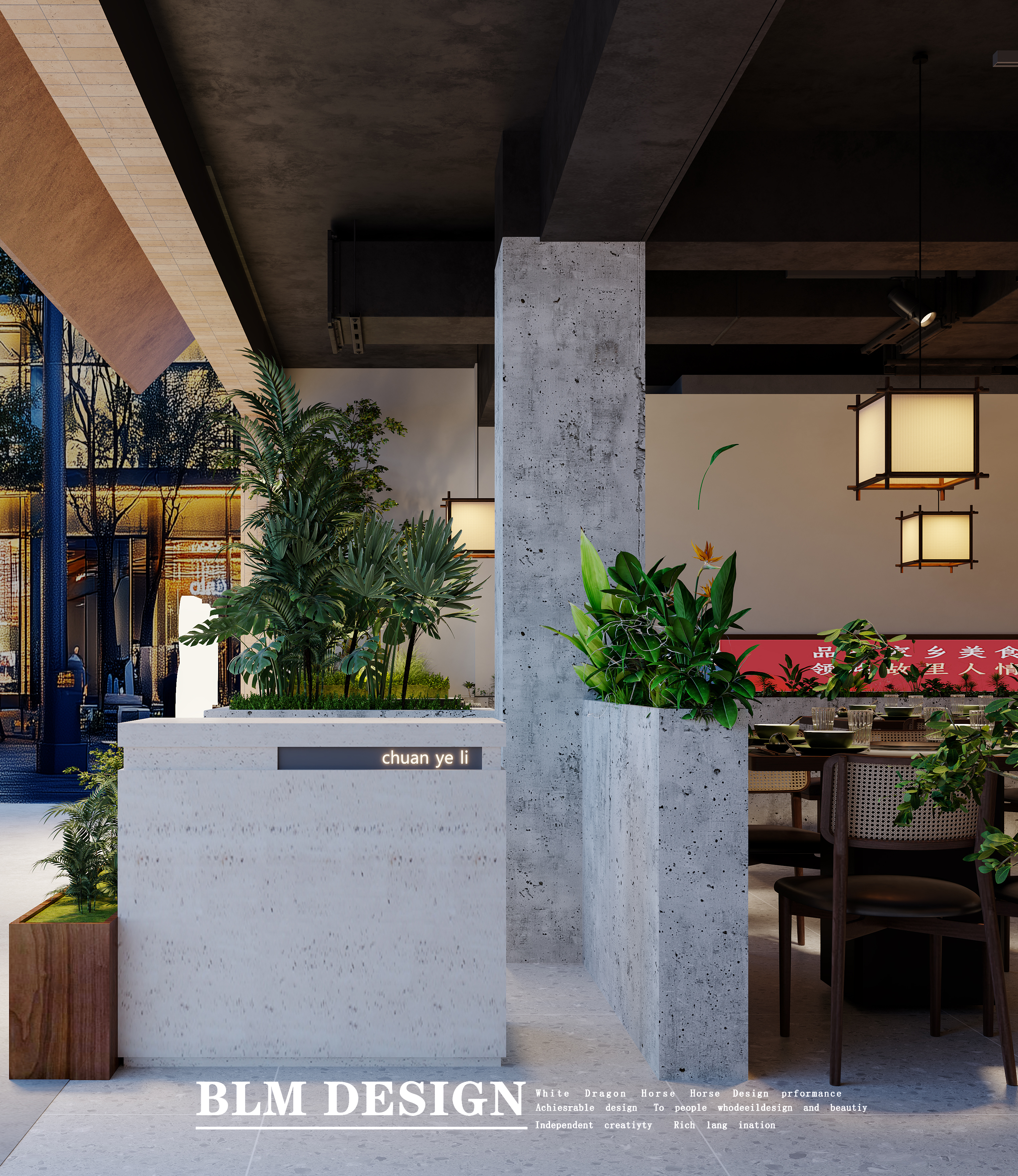 餐厅设计案例分享-4