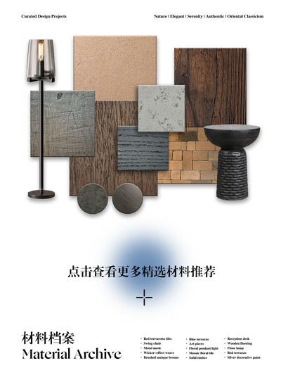 CCD上海丨中国上海丨CCD郑中设计,海南（上海）建筑设计研究院等-75