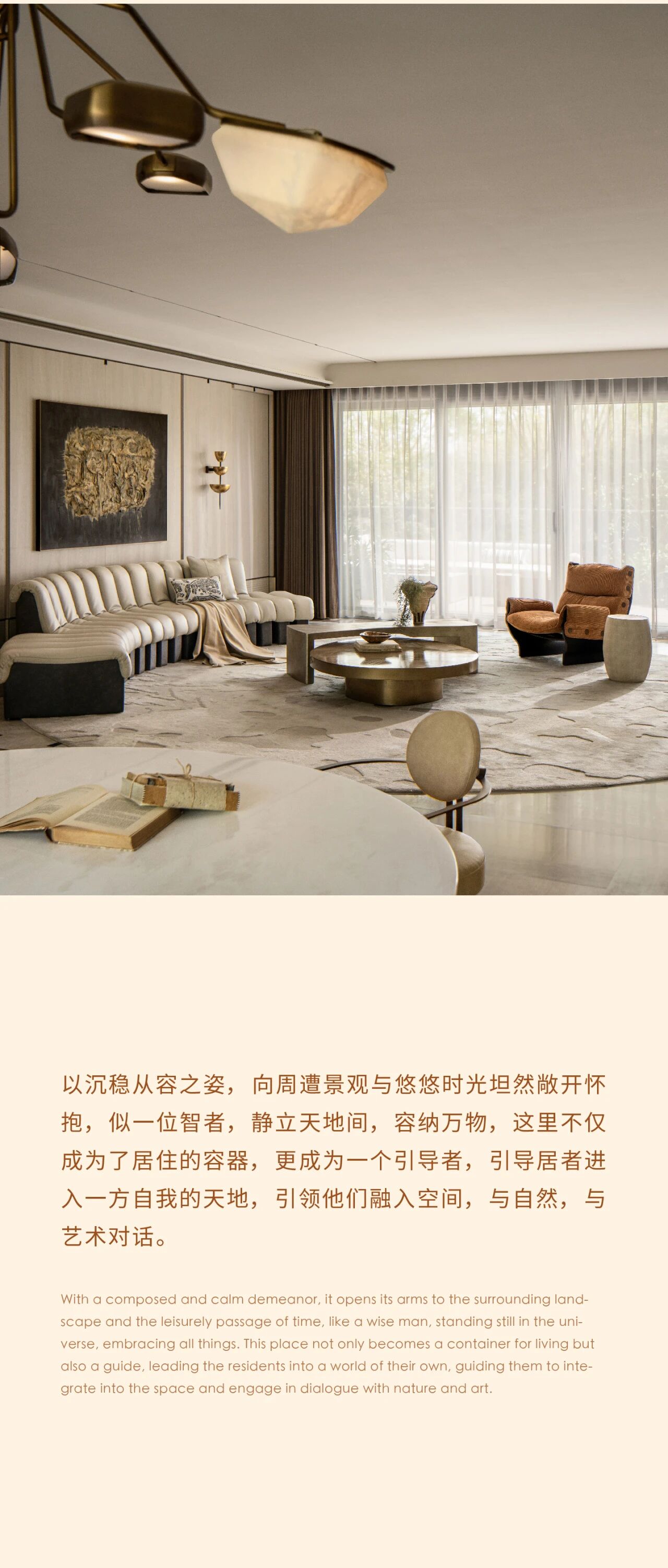 新作 WSD世尊设计丨北京「懋源 · 云紀」天际平墅-3