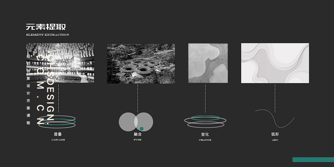 “青·舟 QZ”图书馆概念设计方案丨CHS ARCHITECTURE-16