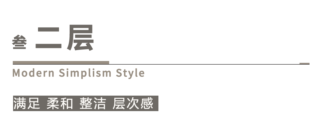 南京桃花园著 320㎡现代简约墅居丨中国南京丨堂杰国际设计-40
