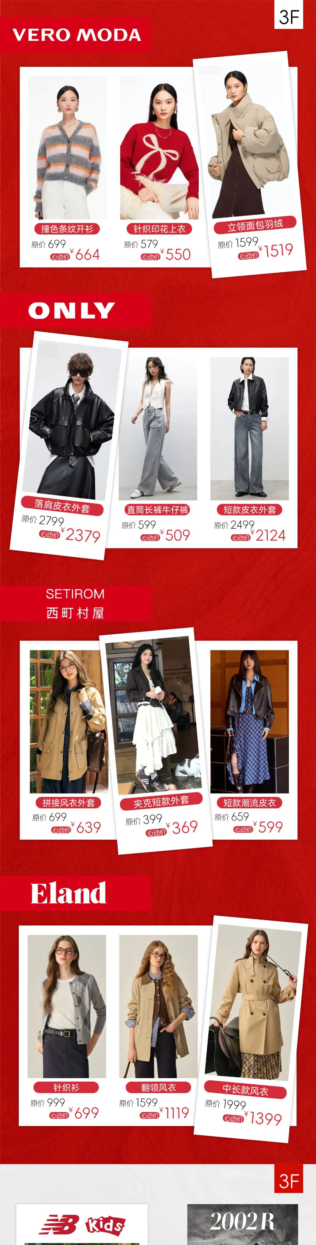 双节惊喜看这里！黄金至高克减120；自然堂大额补贴已就位；国漫展、音乐会、昆虫展齐聚嗨玩小长假！-14