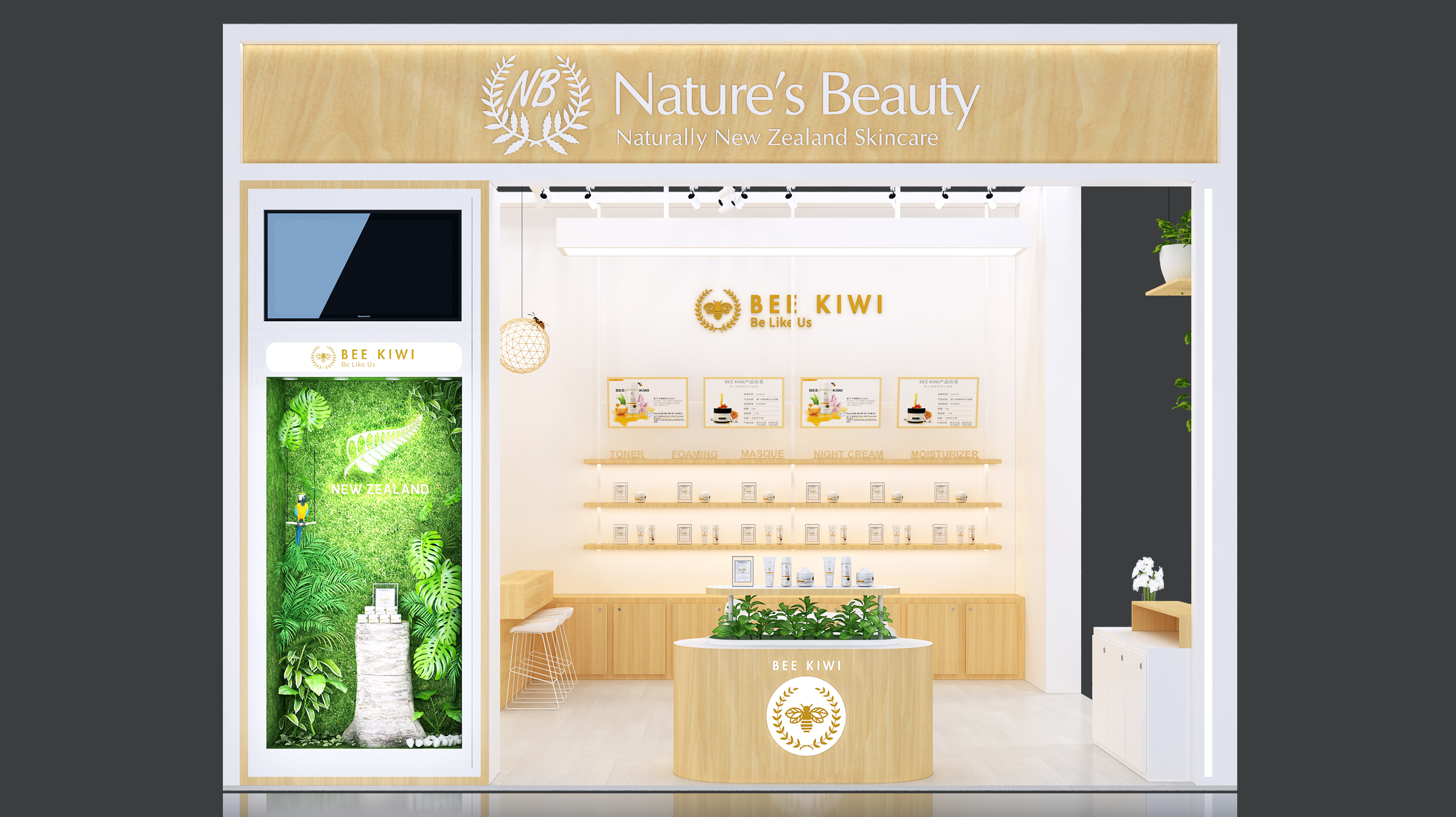 beekiwi 2019CIIE Booth Design-0