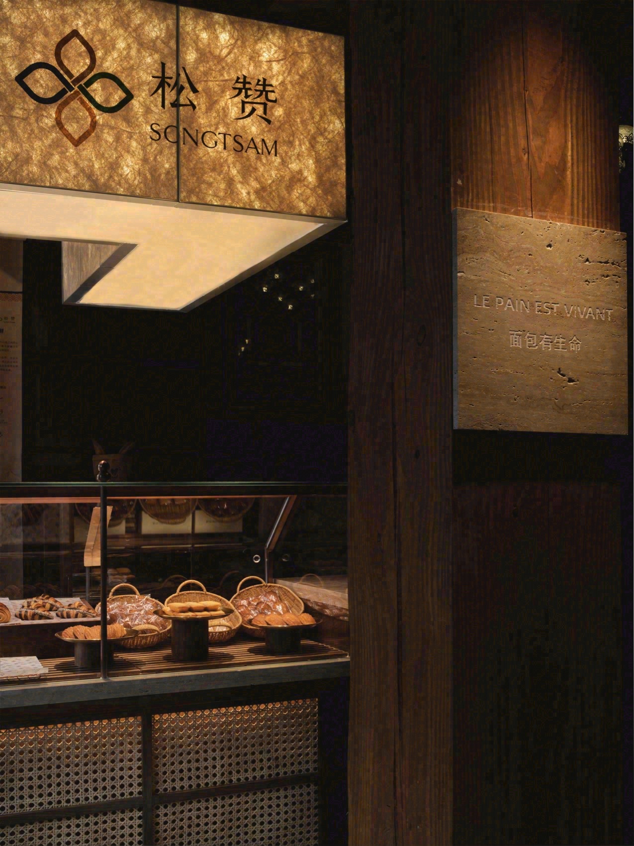 BON·APPéATIT at 松赞丨中国云南丨8:00AM DESIGN 八点设计-37