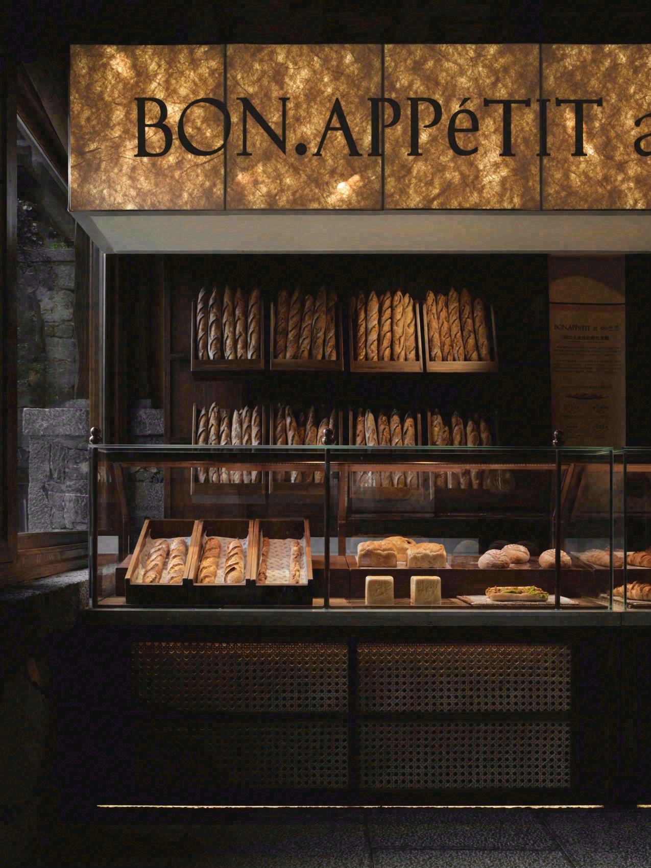 BON·APPéATIT at 松赞丨中国云南丨8:00AM DESIGN 八点设计-31