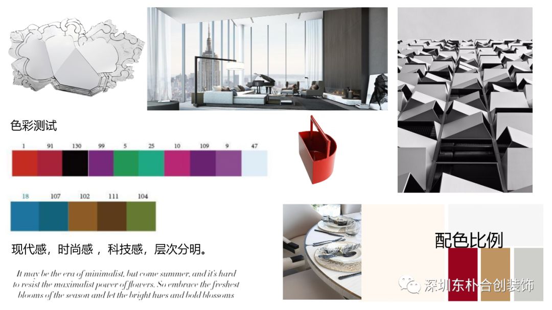 深圳东朴合创新作 | 未来方舟 E2 别墅,简约时尚的私享空间-11