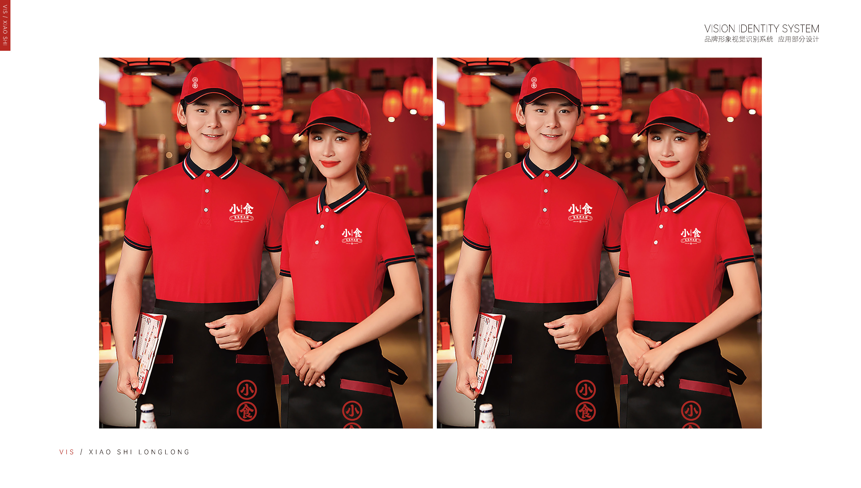 西安的肉夹馍连锁餐饮品牌旗舰店丨中国西安丨五色土（西安）空间设计有限公司-44