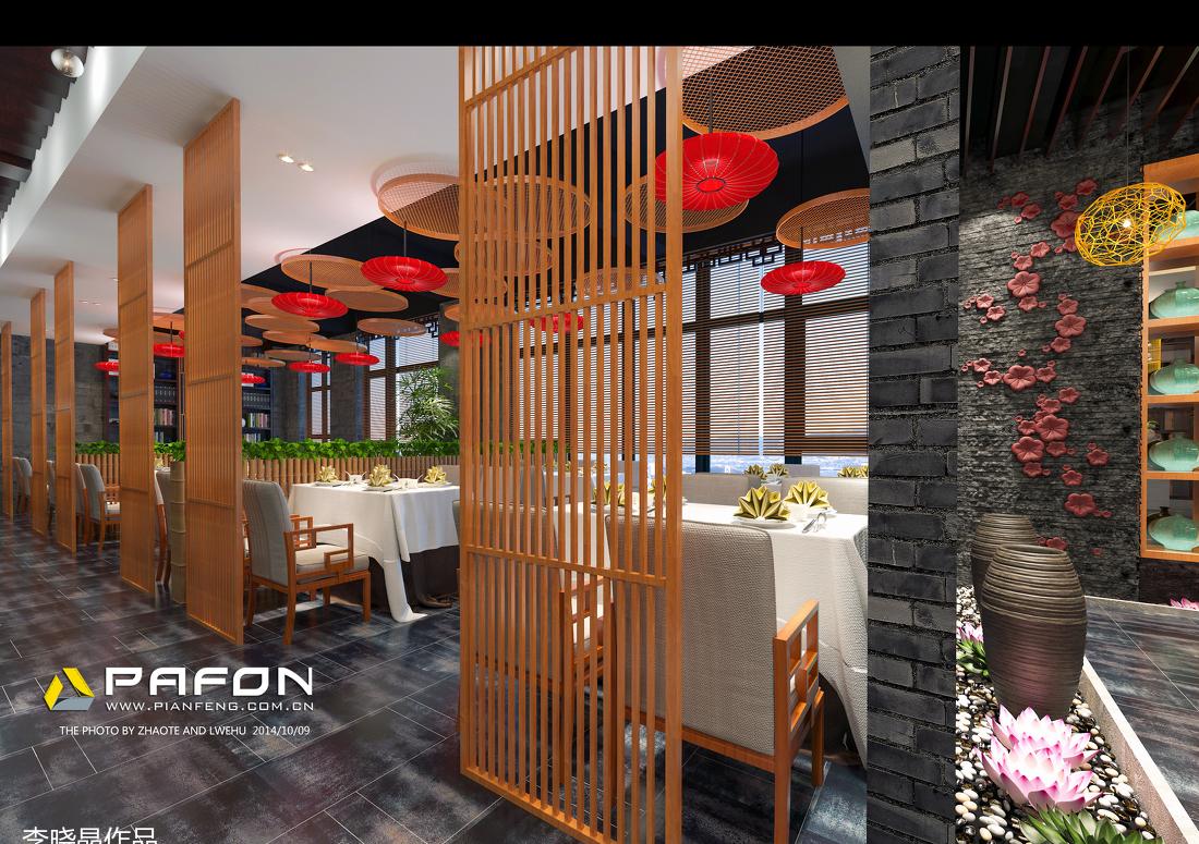 
时尚川味饭店 -4