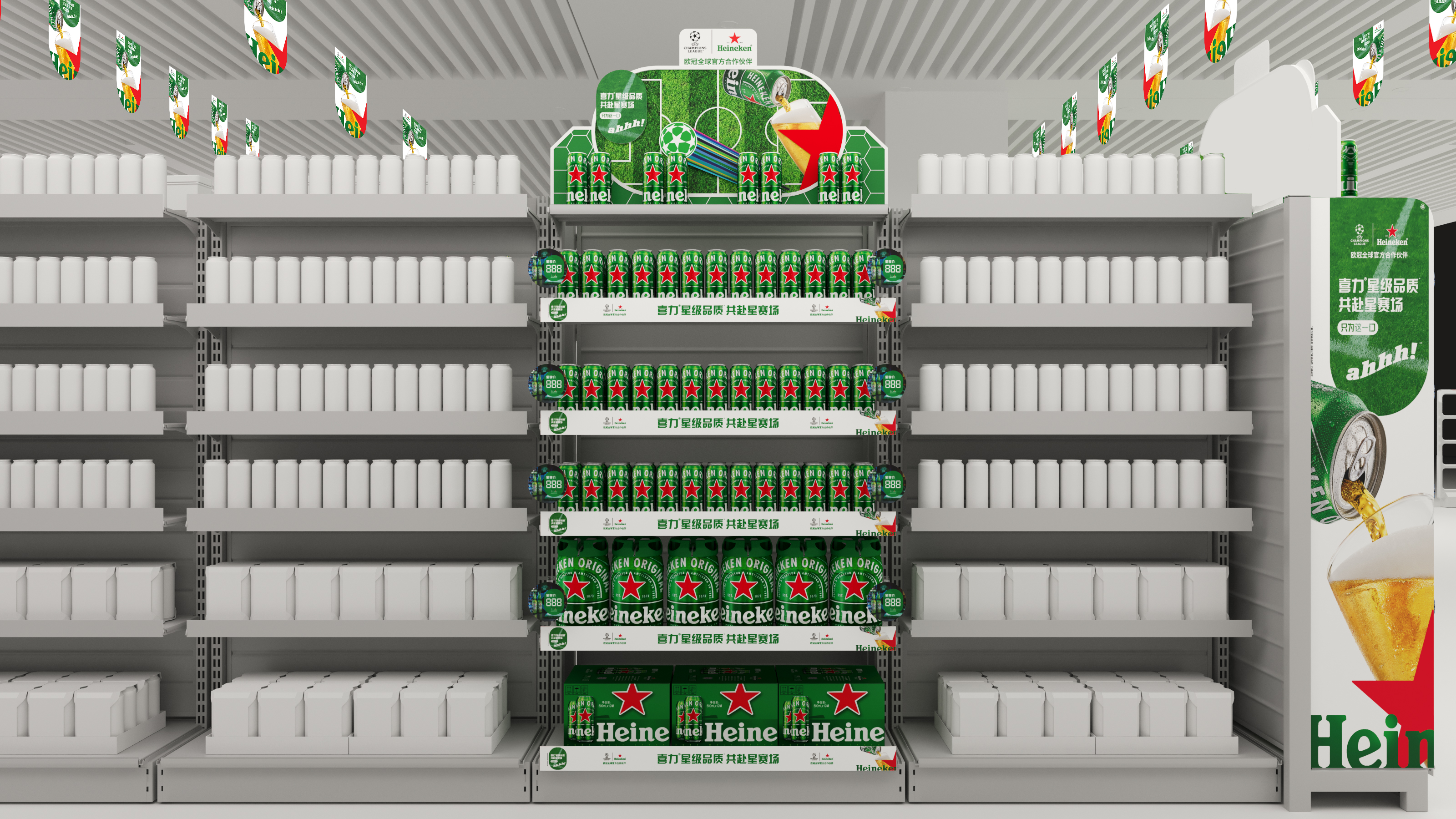 喜力2024年欧洲冠军联赛终端宣传物料设计-13