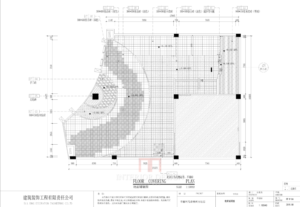 菲越星马泰（柳州万达店)-4