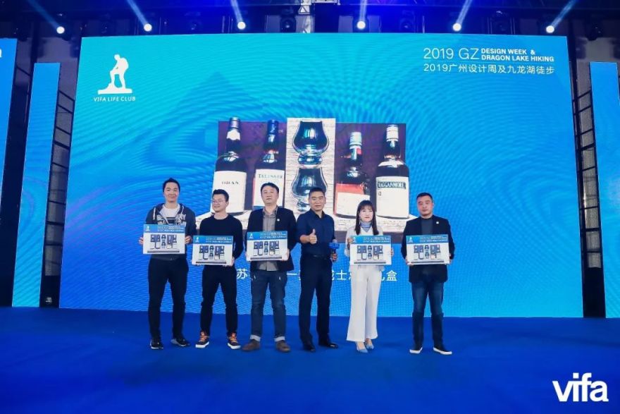 2019 广州设计周 VIFA 威法盛宴,感受设计与生活的融合-57