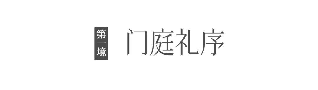 赛肯思丨咸阳朗诗·渭城府 景观设计 丨中国陕西-14