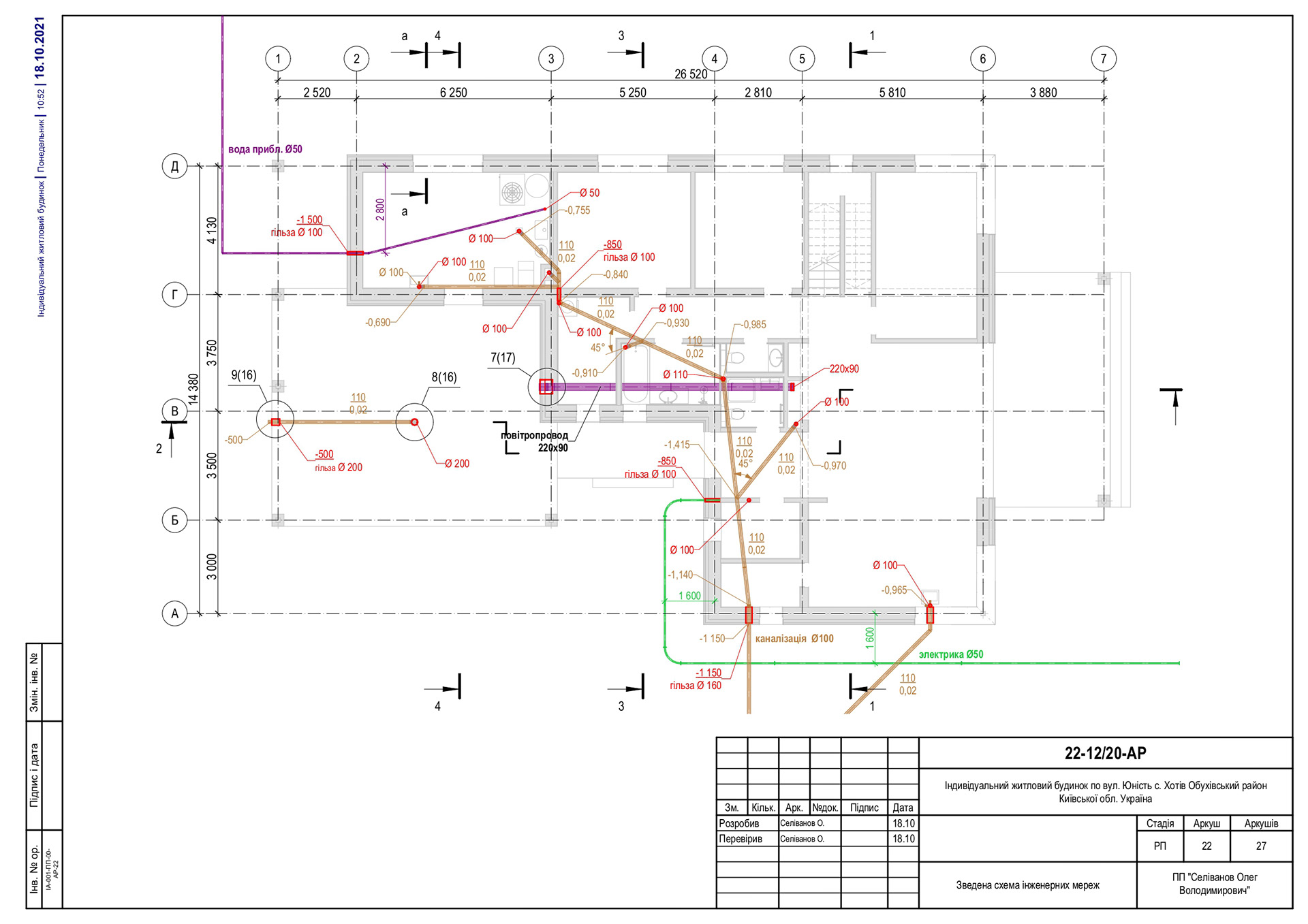 ARCHITECTURAL DRAWINGS-40