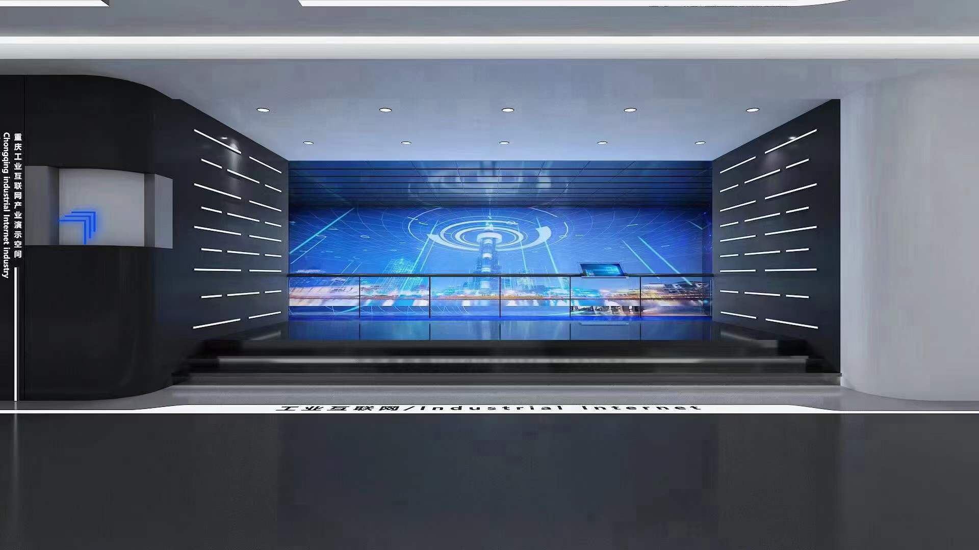 智能工业 | 智慧企业展厅-7