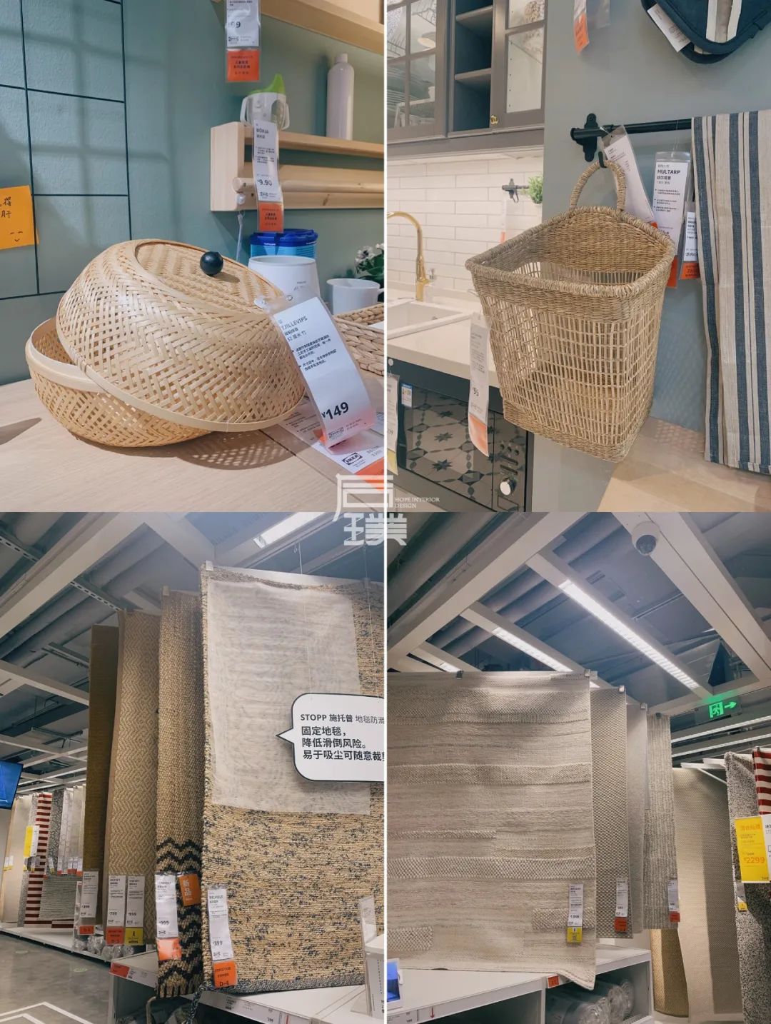 宜家自然日系风家居搭配指南丨后璞·心设计-28