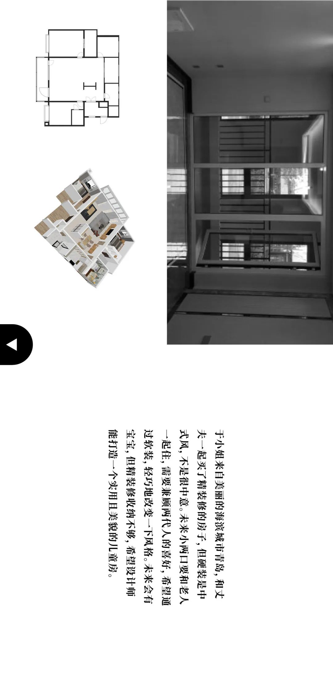 独特风格,打造你的梦想家!-69