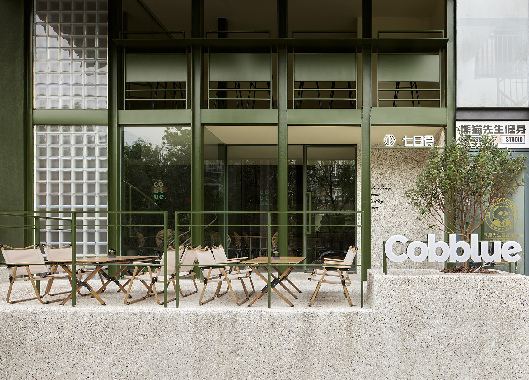 「森的岛屿」美茵湖店丨中国洛阳丨未止工作室-3