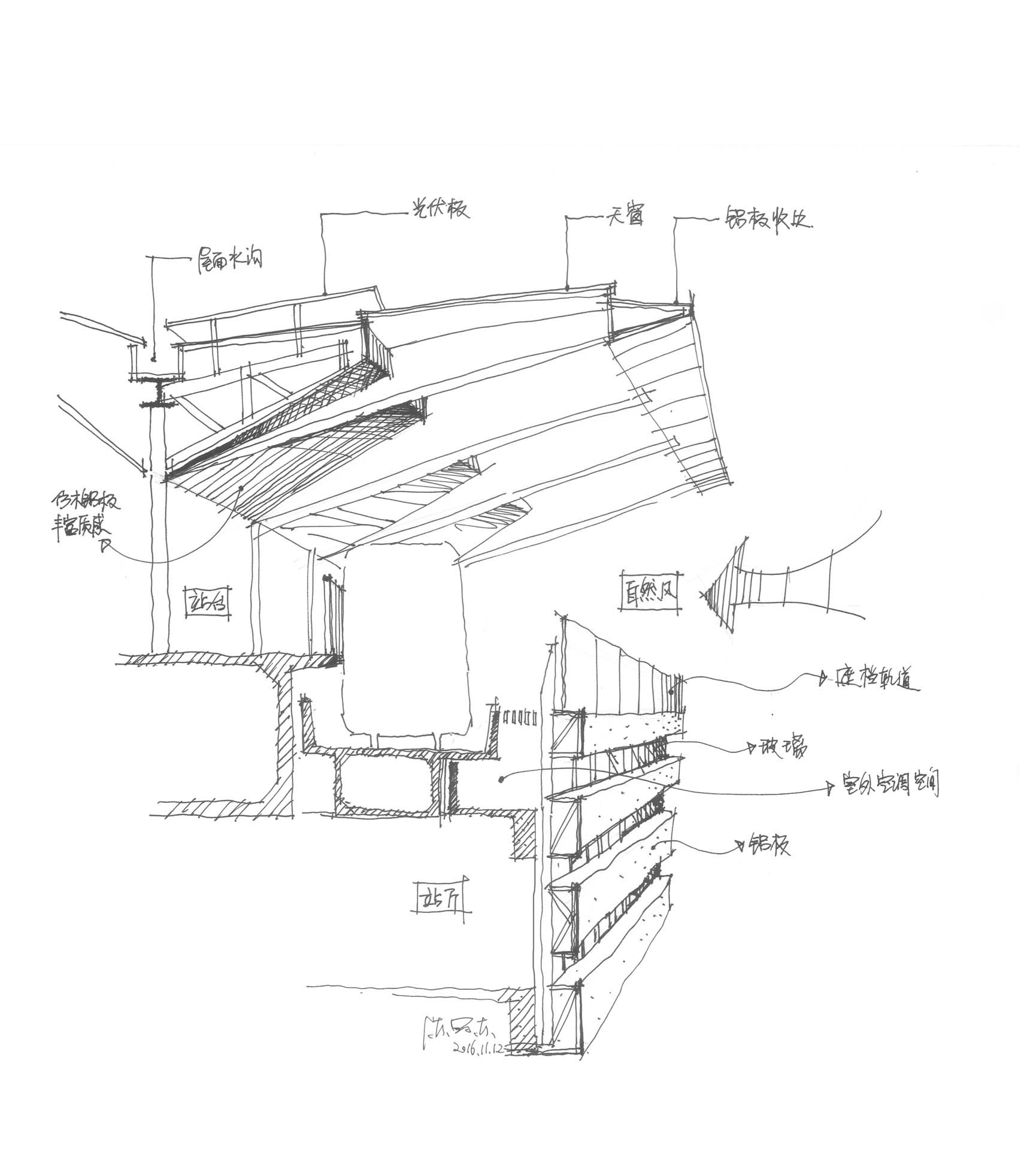 广州地铁 21 号线高架站 | 绿色科技融入岭南建筑-44