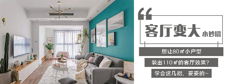 室内窗设计 | 改善采光、通风，还能放大空间-63