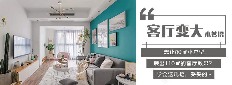 室内窗设计 | 改善采光、通风,还能放大空间-63